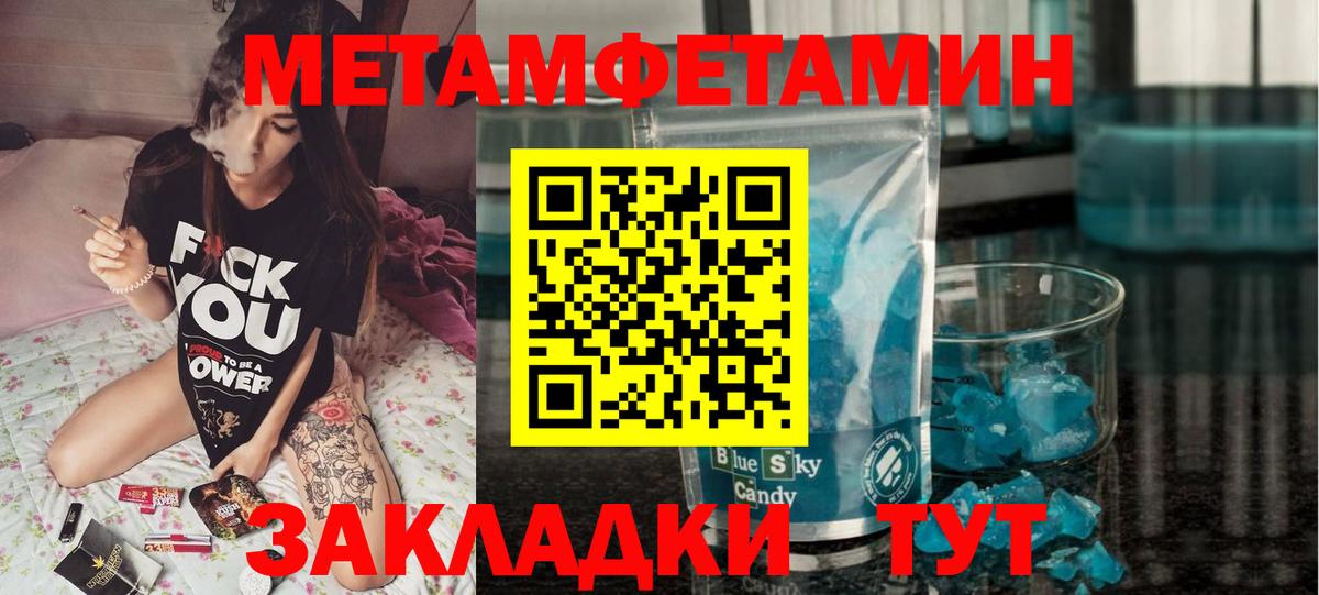 ссылка на мегу зеркало  Вход с VPN  АМФЕТАМИН  Янаул  Амфетамин Premium  АМФ 