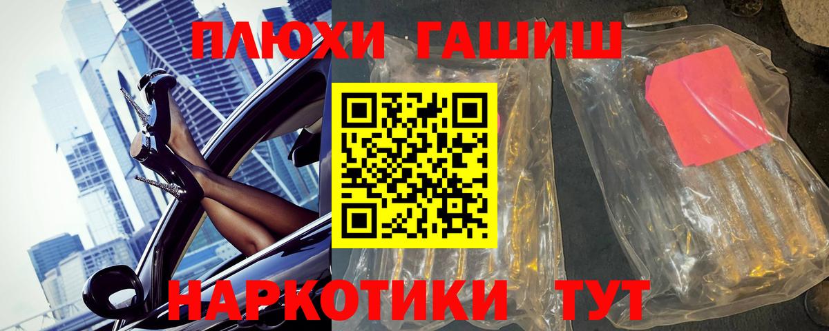 ГАШ 40% ТГК Янаул