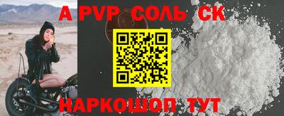 МДМА Кумертау