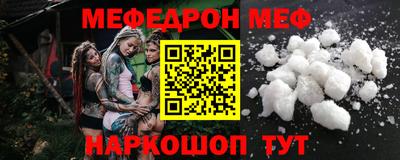 МДМА Кумертау