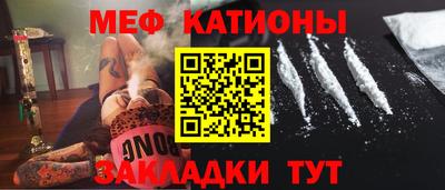 мефедрон мука Кулебаки