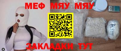 мефедрон мука Кулебаки