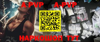мефедрон мука Кулебаки