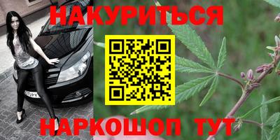 МДМА Кумертау