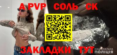 МДМА Кумертау