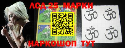 марки lsd Кунгур