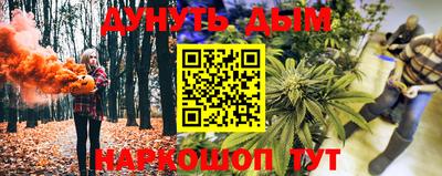 МДМА Кумертау