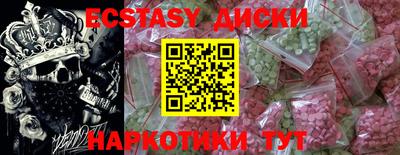 мефедрон мука Кулебаки