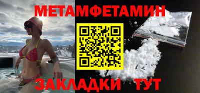 мефедрон мука Кулебаки