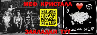 МДМА Кумертау