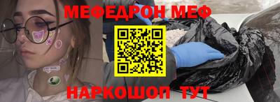 мефедрон мука Кулебаки
