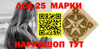 марки lsd Кунгур