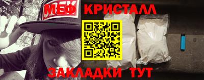 МДМА Кумертау