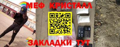 МДМА Кумертау