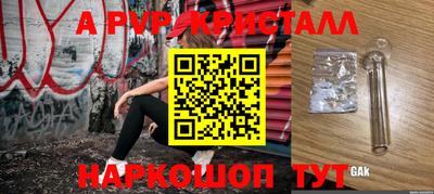 мефедрон мука Кулебаки
