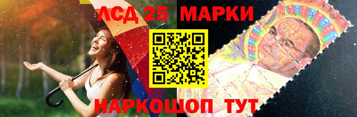 LSD-25 экстази ecstasy  Вход с VPN  Лсд 25 экстази  Янаул  Лсд 25 экстази ecstasy 
