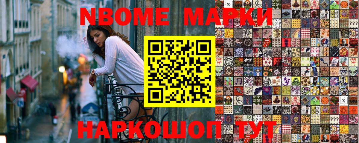 Янаул  Наркотические марки 1500мкг  Вход с VPN 