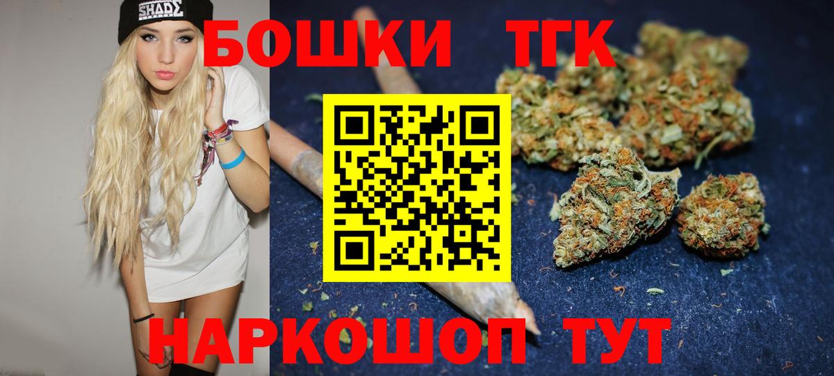 Марихуана LSD WEED  Канабис MAZAR  Янаул  Вход с VPN  Марихуана AK-47 